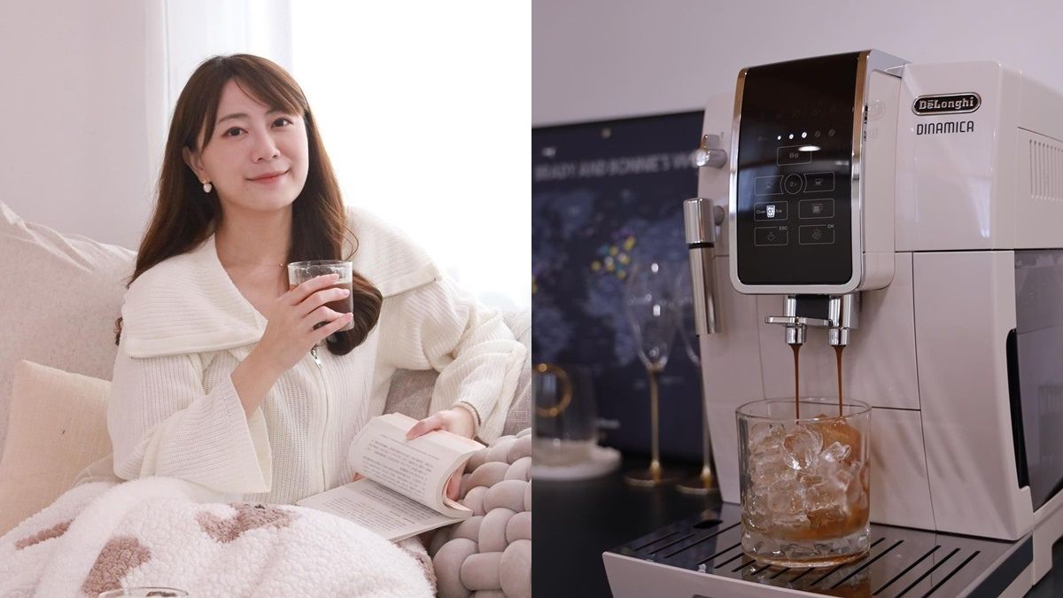 「De’Longhi」迪朗奇全自動咖啡機