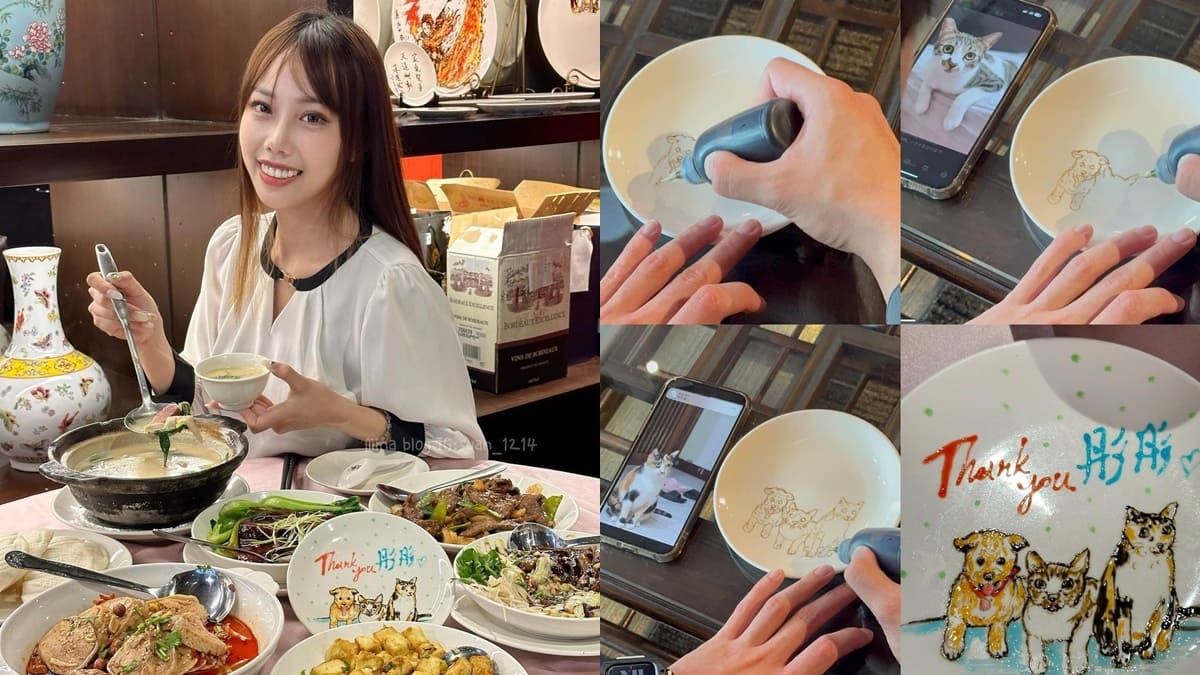 「薺元小館」松山區美食