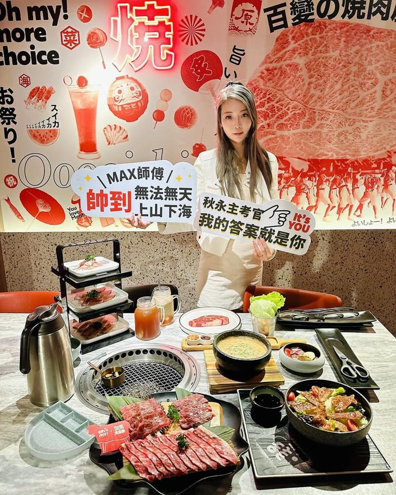 「Oh My 原燒」台中東海燒肉店｜極致肉質饗宴！型男大主廚聯名套餐，新春好滋味！