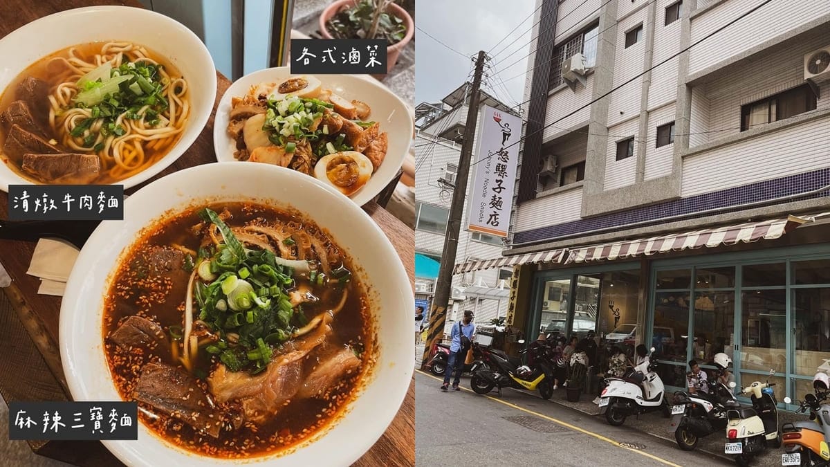 「怒騾子牛肉麵」台中東勢必訪｜牛肉麵勝地、濃郁湯頭、肉質口感讓人驚豔！