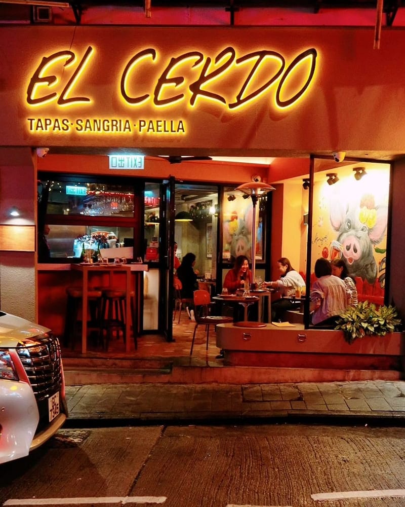 「El Cerdo」香港中環黑毛豬主題餐廳｜正宗西班牙風味、特色餐點、品質保證！