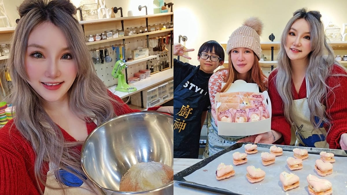 「趣玩烘焙DIY」台北中山烘培DIY｜體驗自主烘焙樂趣、專業探索創意甜點！