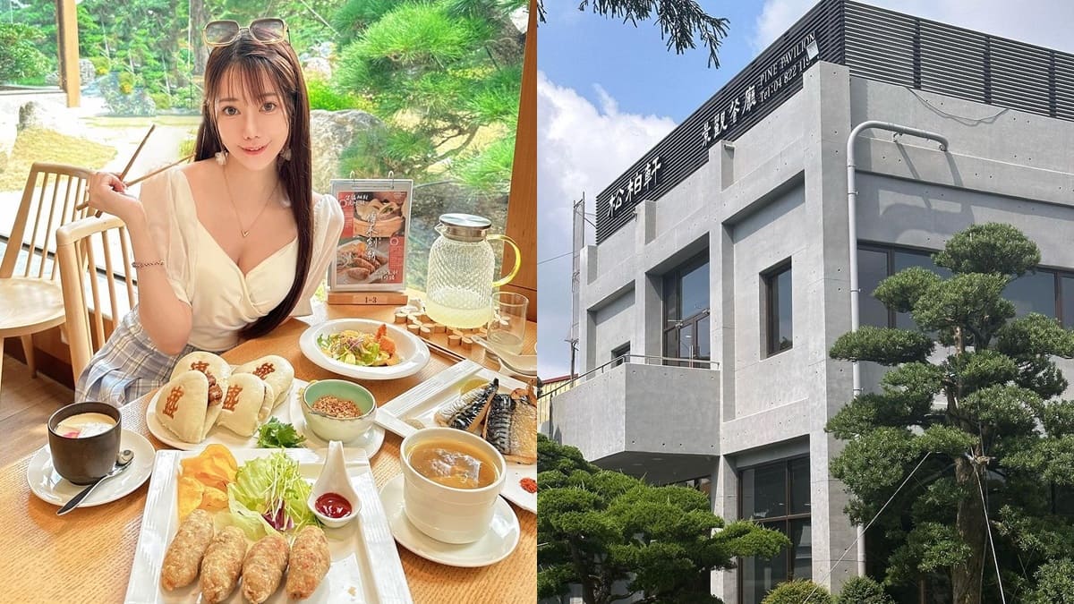 「頂新松柏軒餐廳」彰化永靖景觀餐廳！美食與雅致完美融合、吳帆帆推薦！