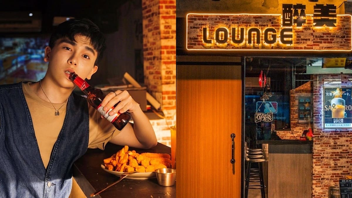 「醉美lounge」南勢角夜市極致小酌場所！烘爐地後完美結局、查理QQ推薦酒吧！