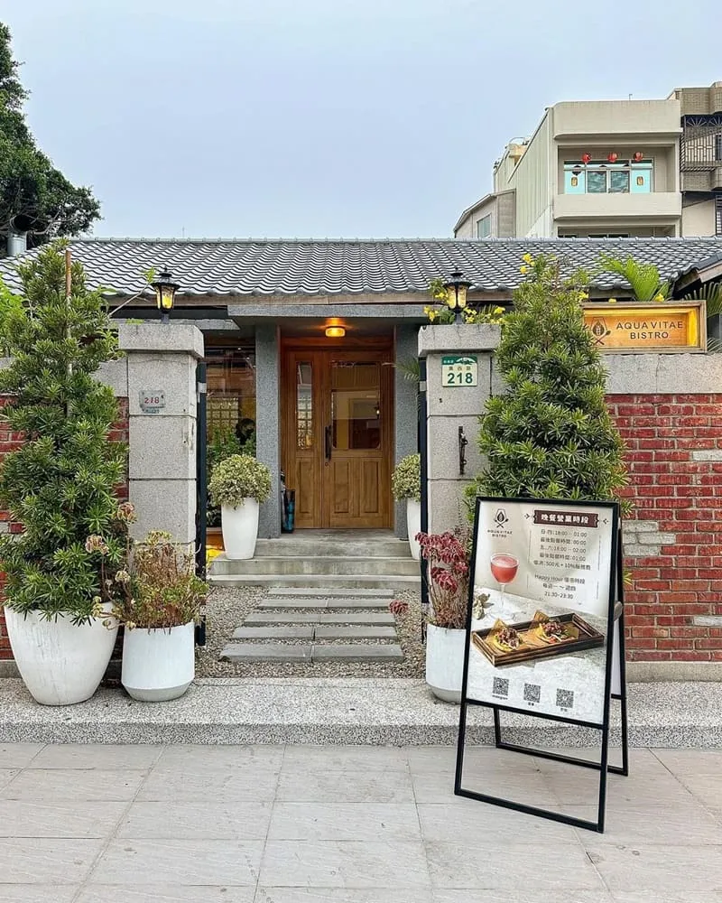 「Aqua Vitae Bistro」高雄前鎮哥德風格餐酒館！隱身舊台電宿舍、精緻餐點套餐！