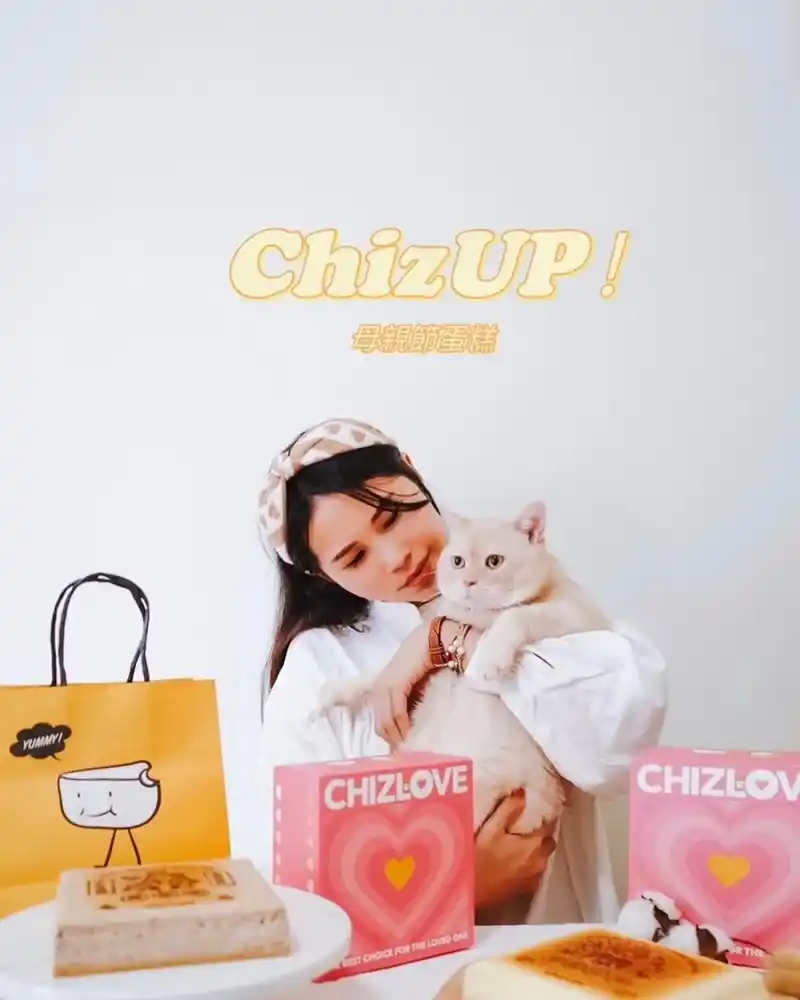 「ChizUP」烘焙大賞得主！地表最強母親節蛋糕、美味又特別、用心祝福母親節！