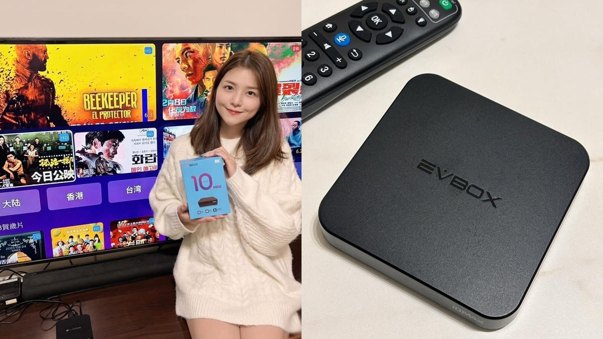 「EVBOX」最新代10MAX、藍芽多連結、隨身攜帶、家庭影院新選擇、極致娛樂體驗！