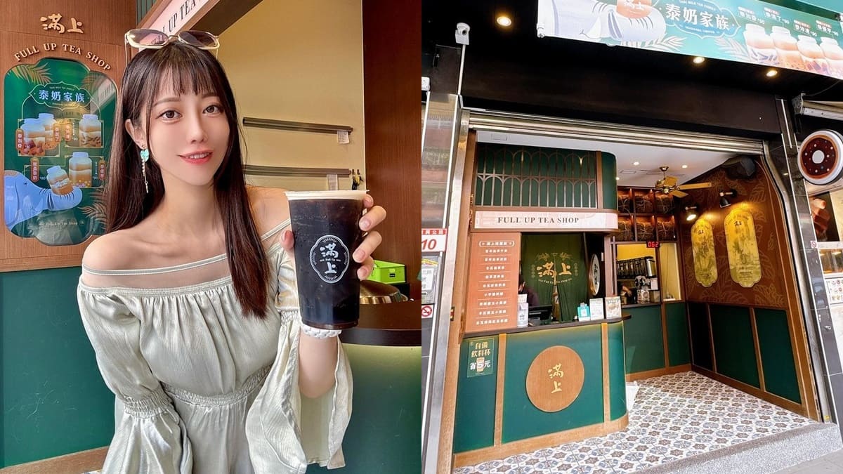 「滿上 仙草愛玉茶飲專賣店」桃園百年仙草凍飲！多款季節限定配料、清涼解渴、絕妙口感、不容錯過！