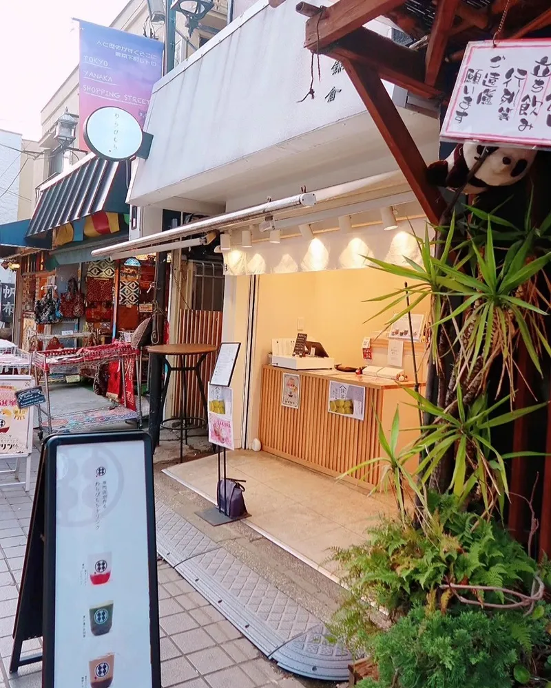 「谷中銀座商店街」日暮里谷中銀座！懷舊下町風情、歷史建築物、東京旅遊！