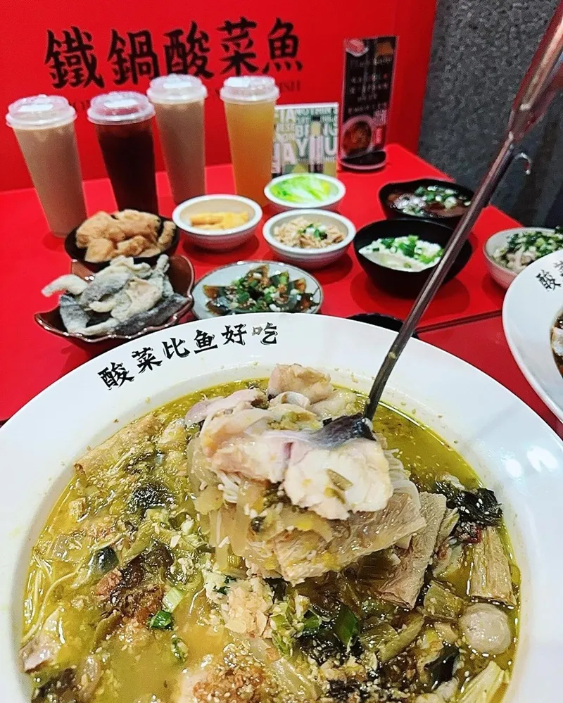 「享漁 鐵鍋酸菜魚」台中魚片鍋、雙響鍋招牌菜！麻辣鮮香、酥脆魚皮、花椒皮蛋、品味一場舌尖上盛宴！