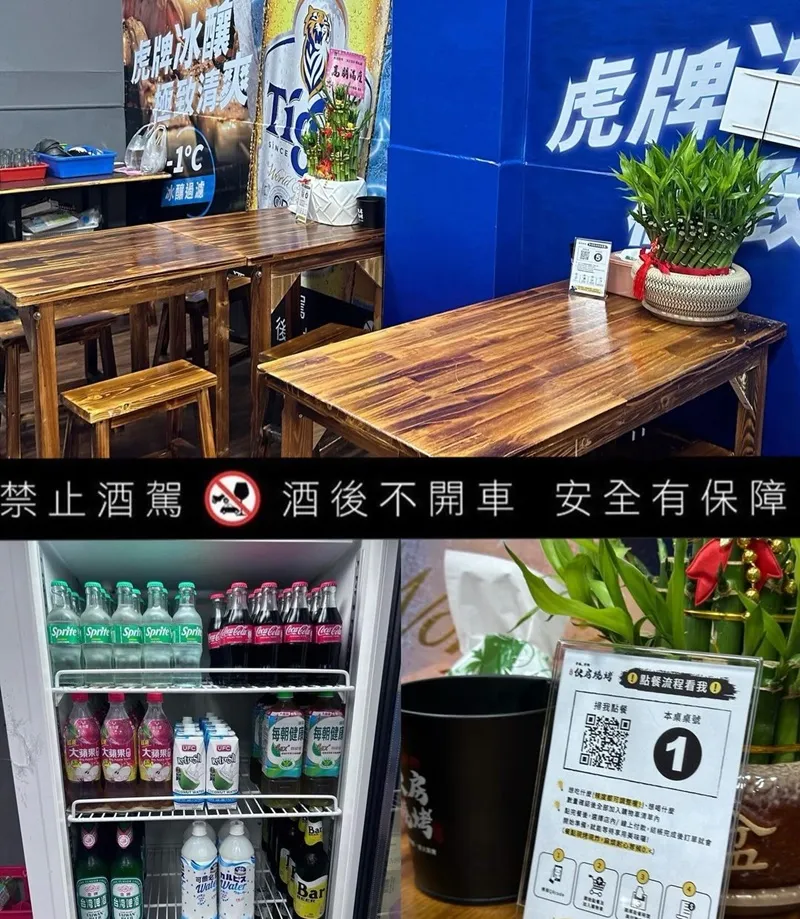 「伙房燒烤」真炭火串燒！高雄三民正忠店、專業炭火燒烤、豐盛美食、平價好選擇！