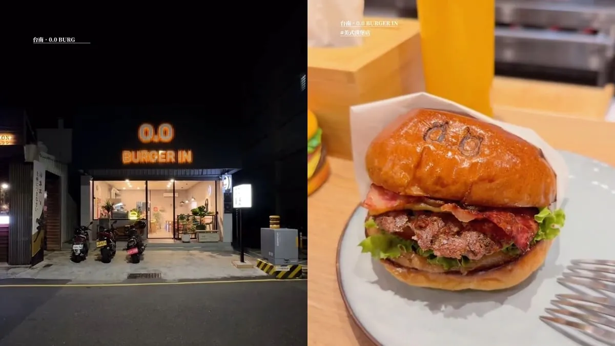 「0.0 BURGER IN」台南中西區可愛風格漢堡店、不定期推出新口味、環境簡潔舒適！