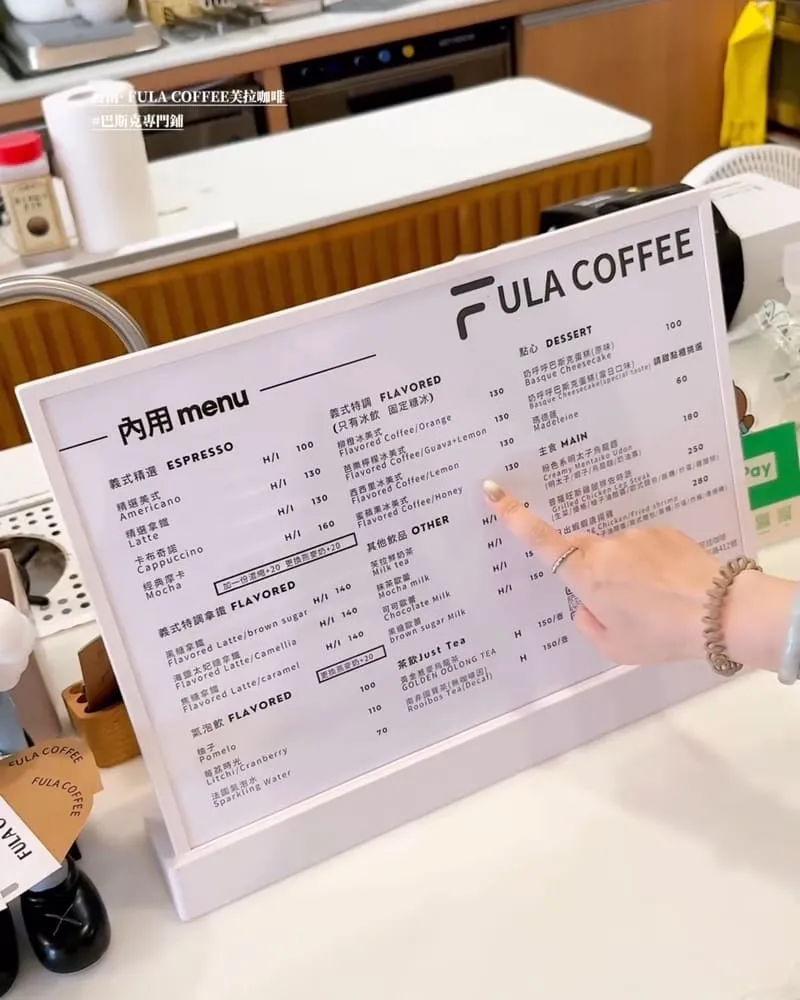 「FULA COFFEE芙拉咖啡」台南安平新開幕咖啡廳、巴斯克專賣店、品味藝術與美食！