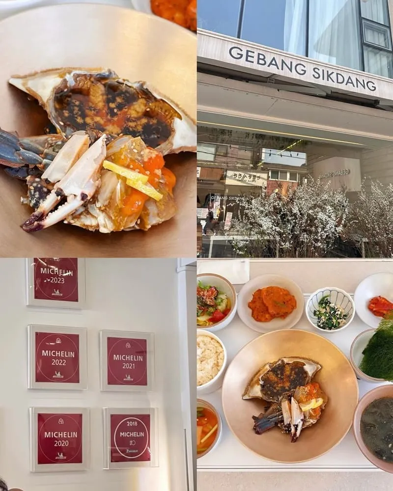 「GEBANG SIKDANG」韓國首爾米其林推薦！首爾必吃美食、時尚醬蟹餐廳！