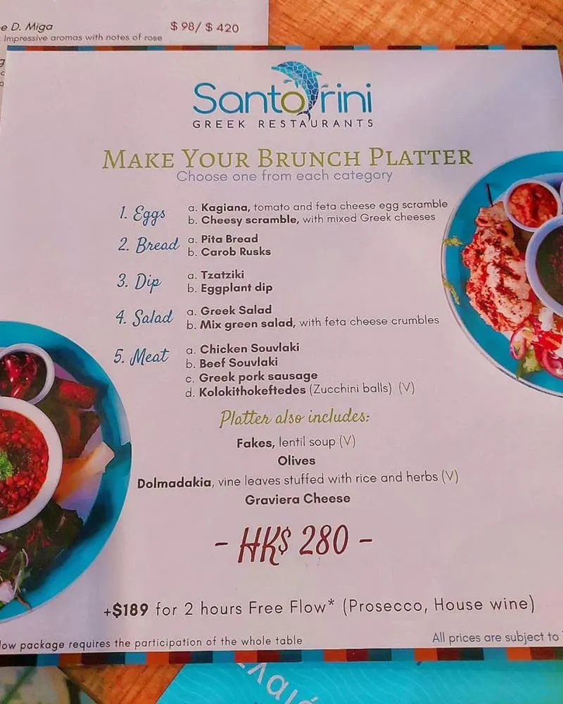 「Santorini Greek Taverna」灣仔分店希臘風情！異國料理、地中海菜、希臘菜、沙律！