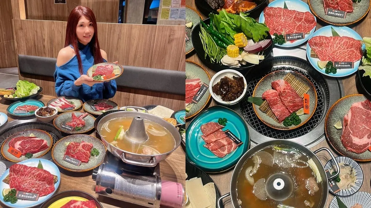 本格燒肉