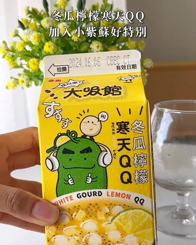 寒天冬瓜檸檬QQ