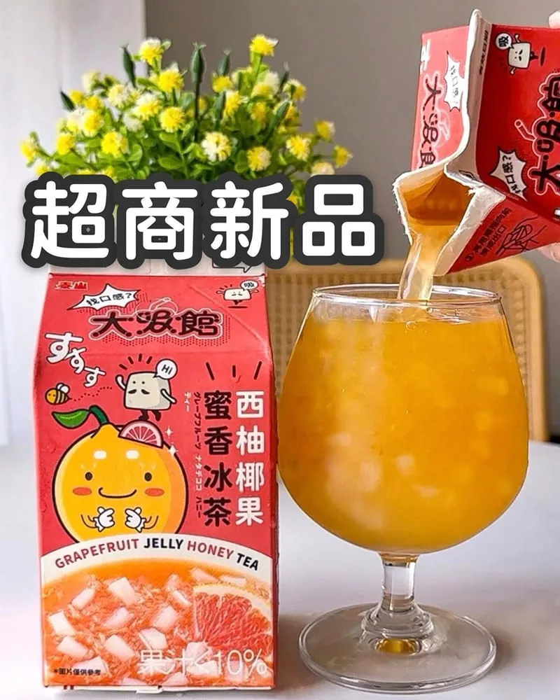 西柚椰果蜜香冰茶