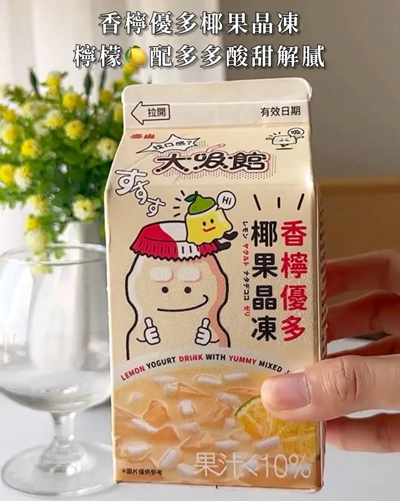 西柚椰果蜜香冰茶