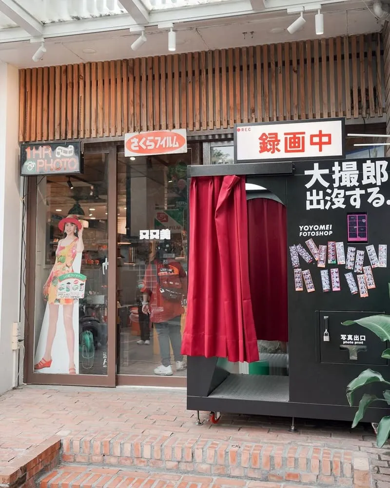 又又美台中快閃店