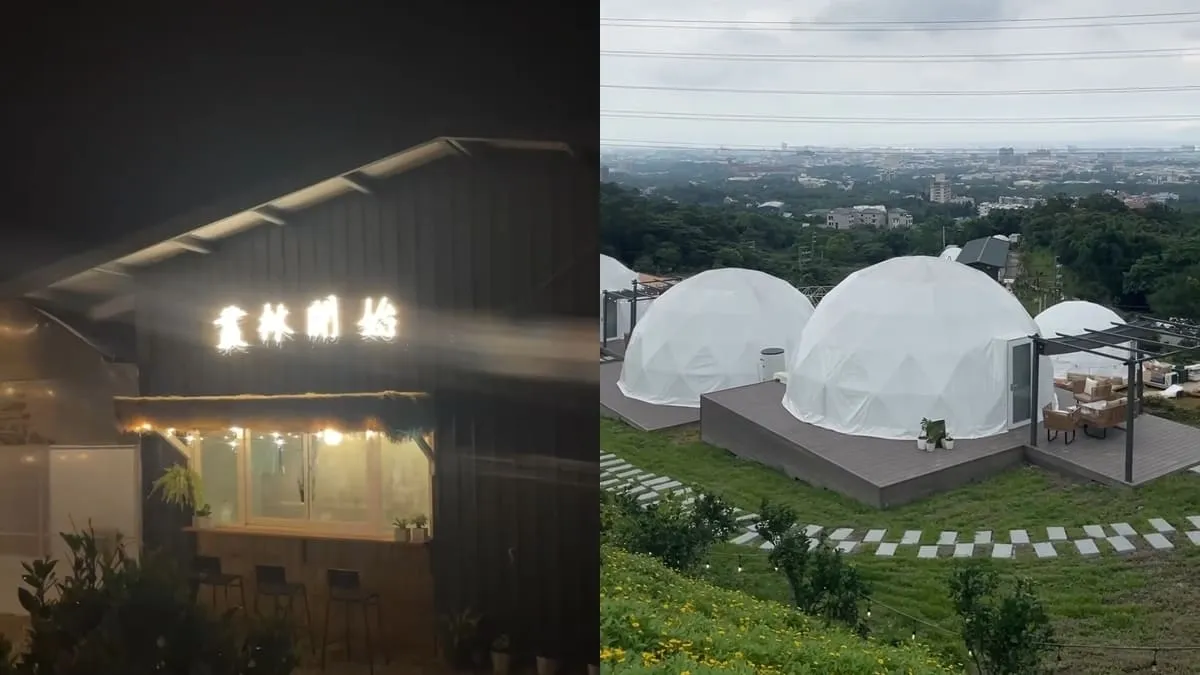 叢林開始Glamping