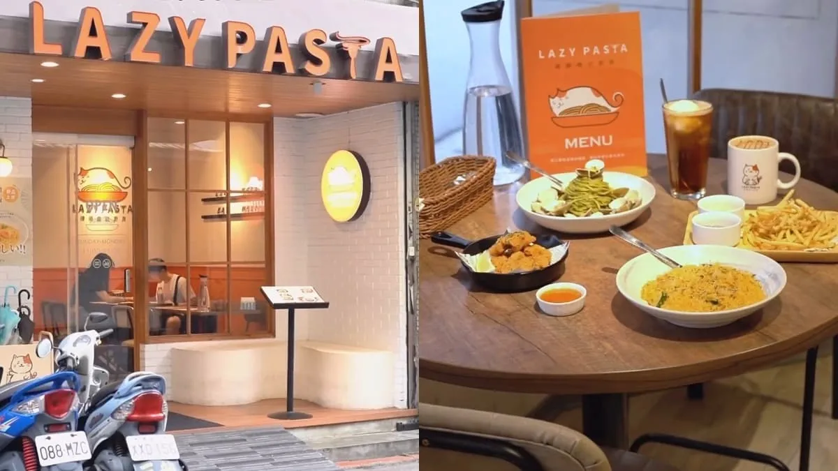 Lazy Pasta慵懶義式廚房