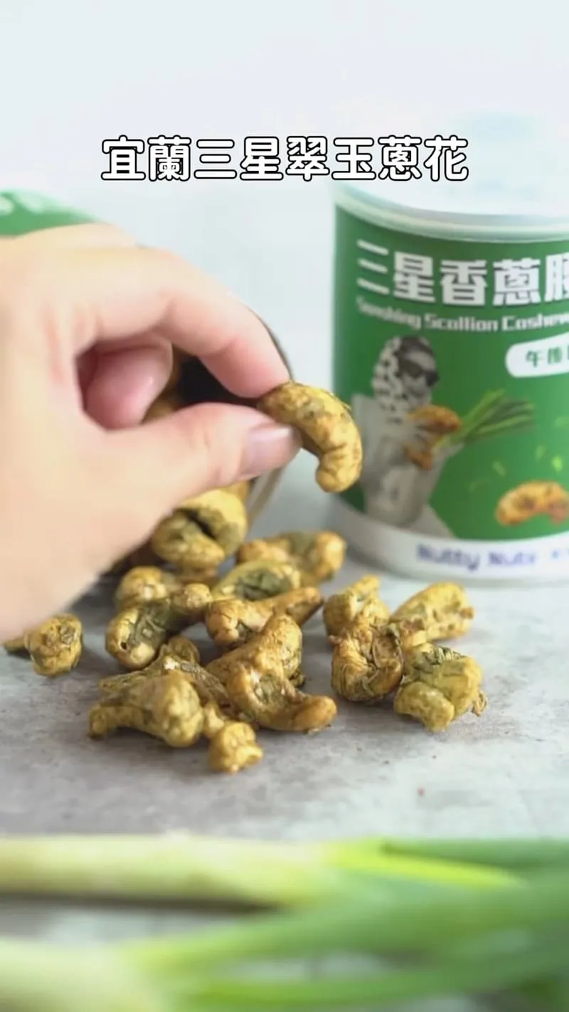 Nutty Nuts鬧滋鬧滋